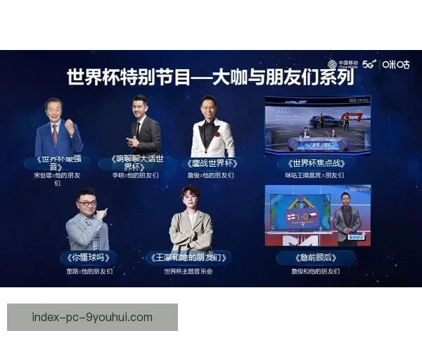 聚焦足球高清直播软件打造沉浸式观赛新体验生态平台全面升级服务